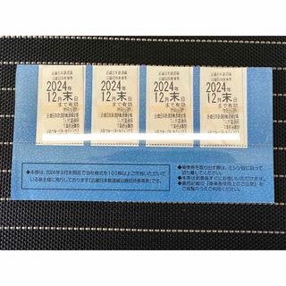 キンテツヒャッカテン(近鉄百貨店)の〈最終値下げ〉近鉄株主優待乗車券　4枚 セット(鉄道乗車券)