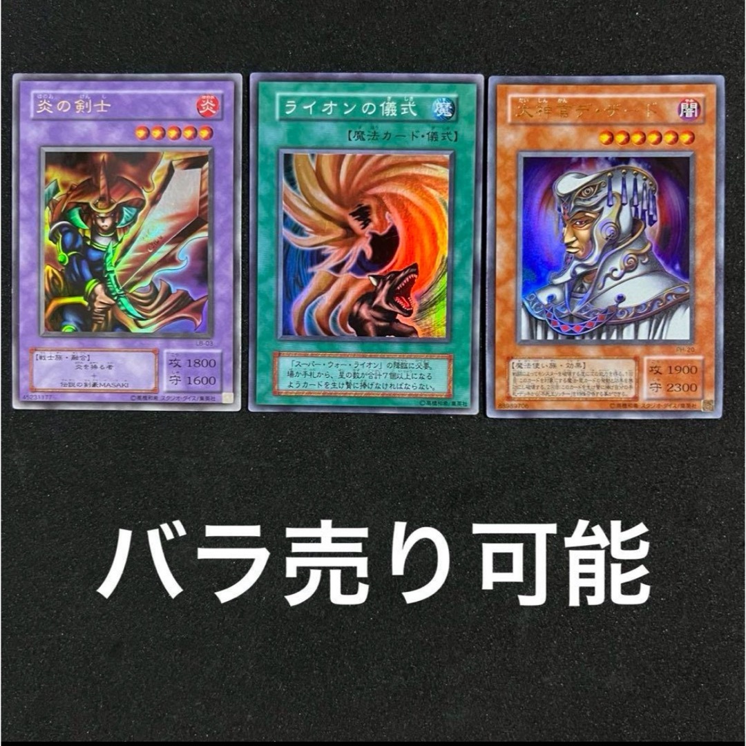 遊戯王カード 40 遊戯王カード 40