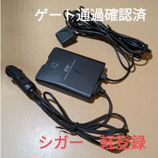 DENSO(ETC)のフリマアイテム一覧 DENSO(ETC)のフリマアイテム一覧