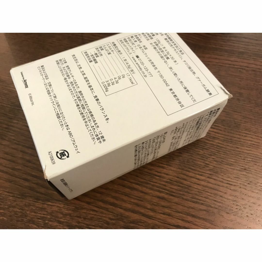 アムウェイ　ニュートリ ファイバー パウダー 食品/飲料/酒の健康食品(ビタミン)の商品写真
