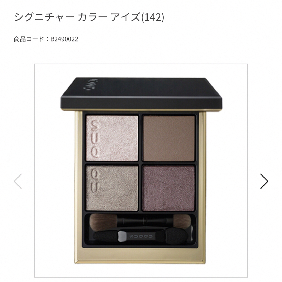 クレジェンテ ピエレジーナジェルパック30包 クレジェンテ ピエレジーナジェルパック30包