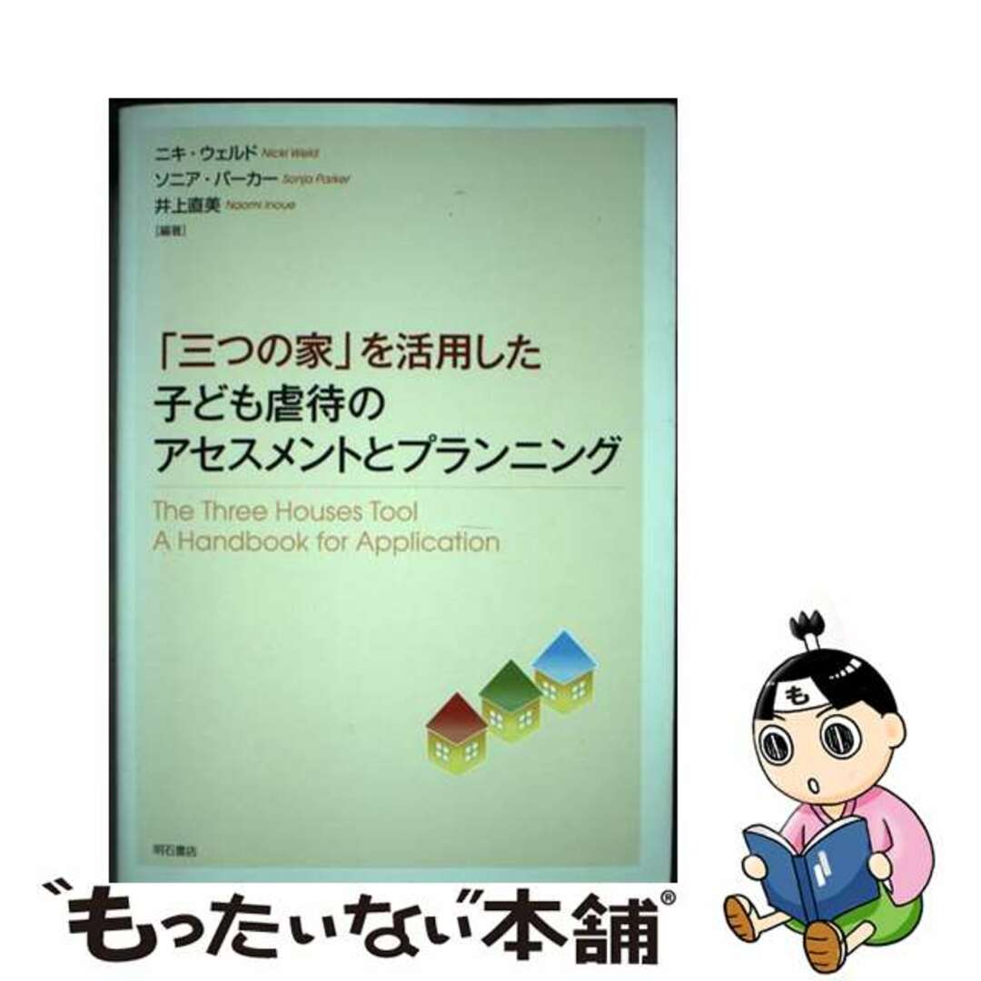 禅の現代化: 観照の方法 | 松崎 義雄 |本 | 通販 | Amazon