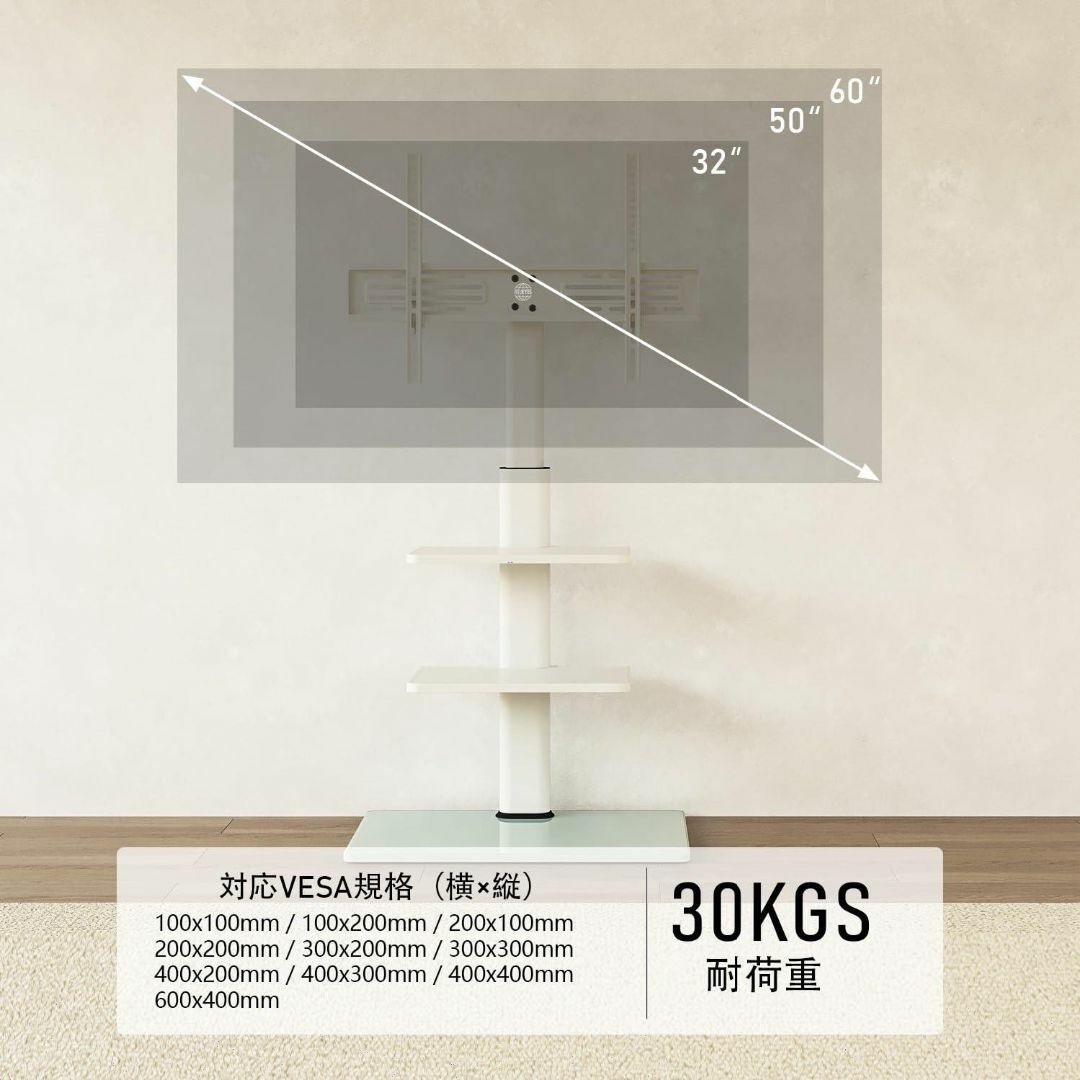 【色:ホワイト】FITUEYES テレビスタンド 32～60インチ対応 2枚棚付 その他のその他(その他)の商品写真