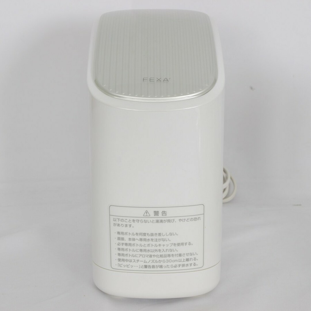 ホメオスタイル FEXA´ uni フルセット 美顔器 フェクサ ユニ ホメオスタイル FEXA´ uni フルセット 美顔器 フェクサ ユニ