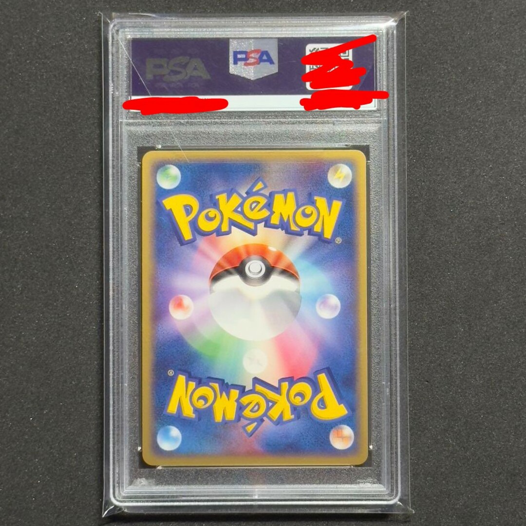 ポケモン - ポケモンカード ミズゴロウ☆ スター アンリミ PSA10 ポケモン - ポケモンカード ミズゴロウ☆ スター アンリミ PSA10