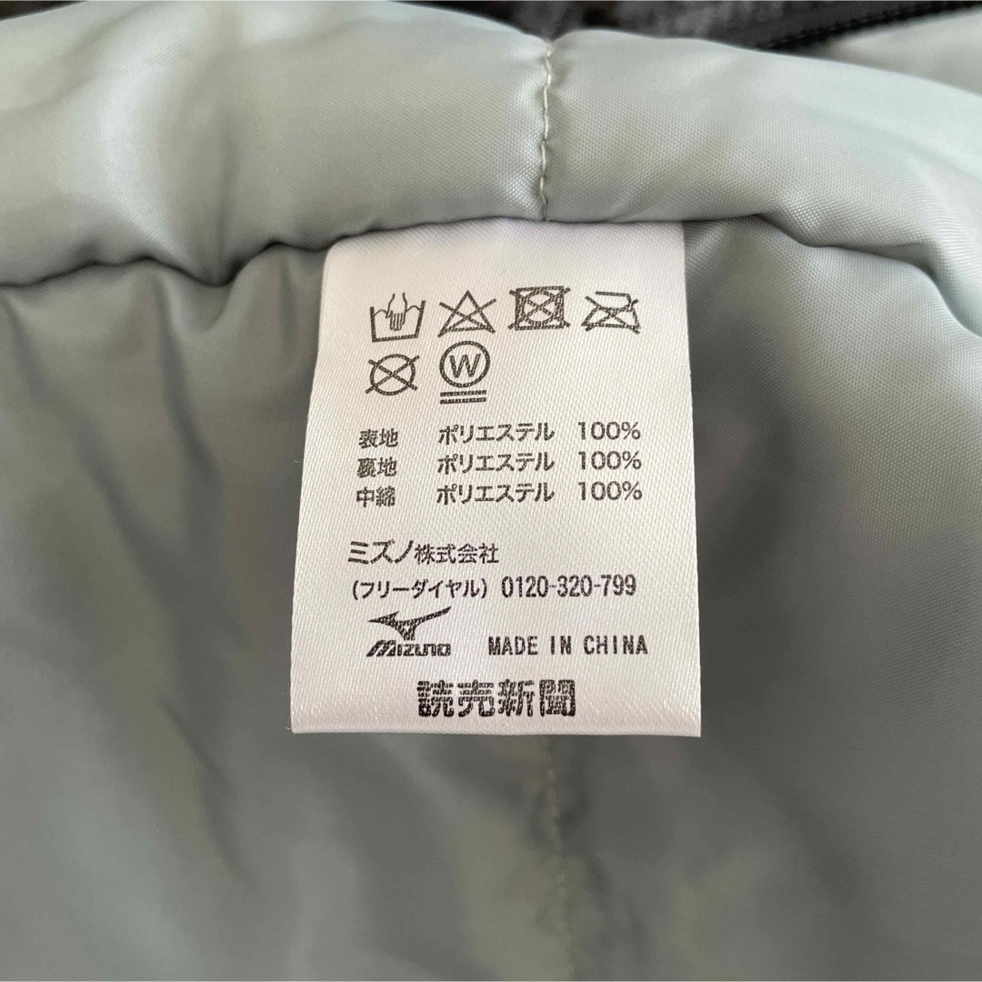 MIZUNO - 【新品】2025 箱根駅伝 ミズノベンチコート タオル付き MIZUNO - 【新品】2025 箱根駅伝 ミズノベンチコート タオル付き