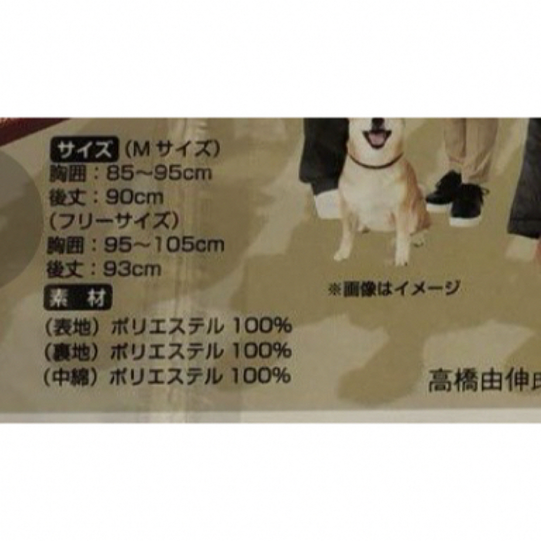 MIZUNO - 【新品】2025 箱根駅伝 ミズノベンチコート タオル付き MIZUNO - 【新品】2025 箱根駅伝 ミズノベンチコート タオル付き