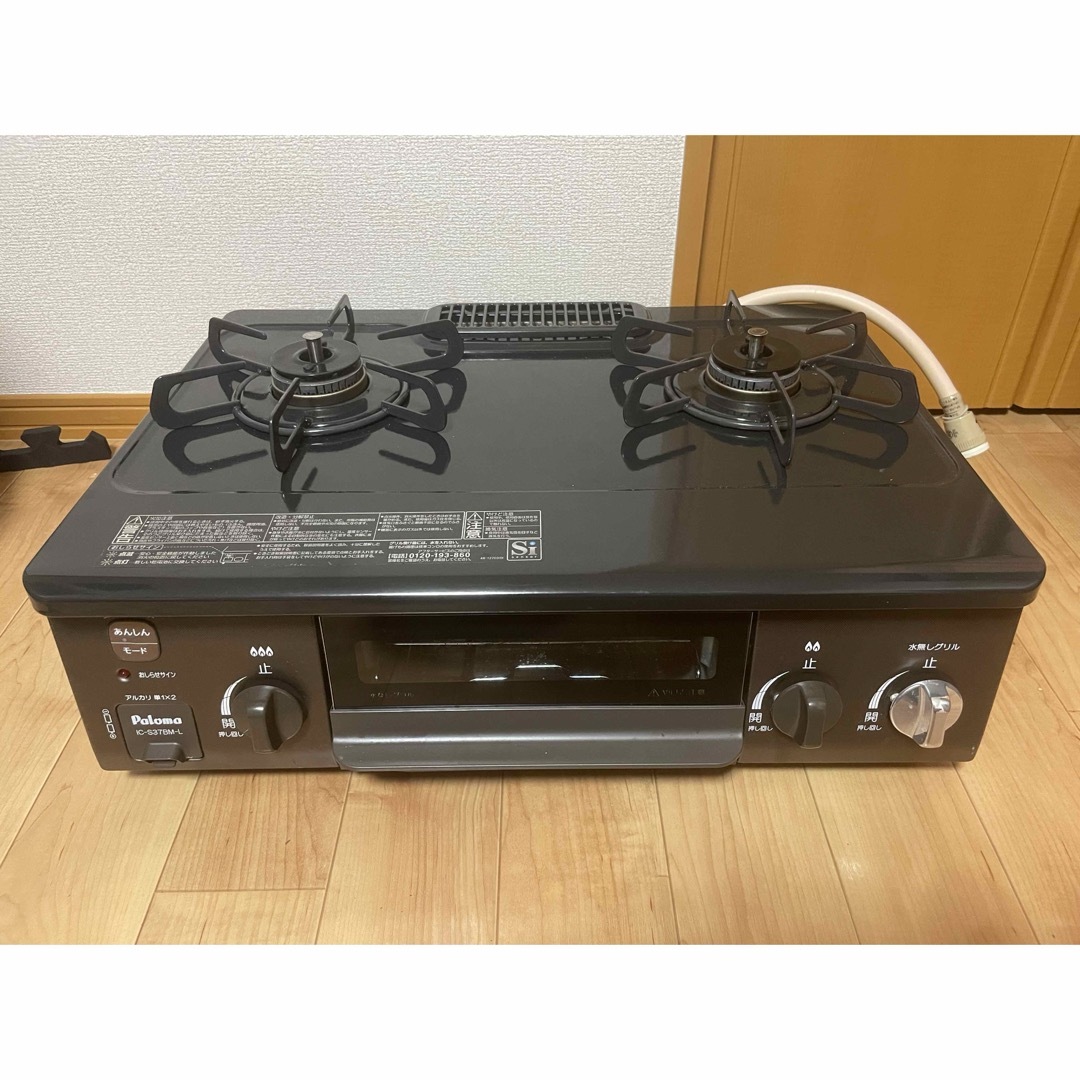 パロマ 都市ガステーブル 2019年製 パロマ 都市ガステーブル 2019年製