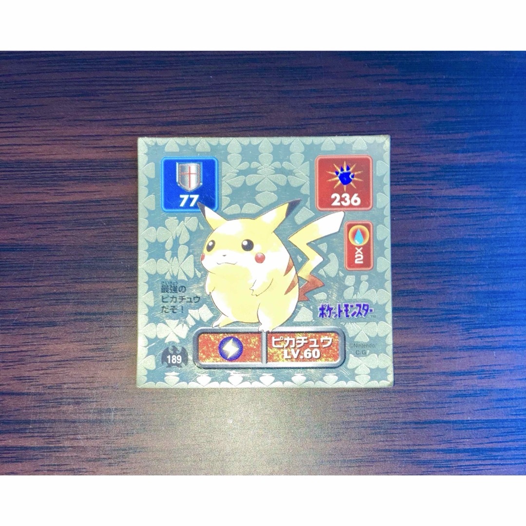 最強シール烈伝ポケモンシールポケットモンスター最強シール列伝 最強シール烈伝ポケモンシールポケットモンスター最強シール列伝