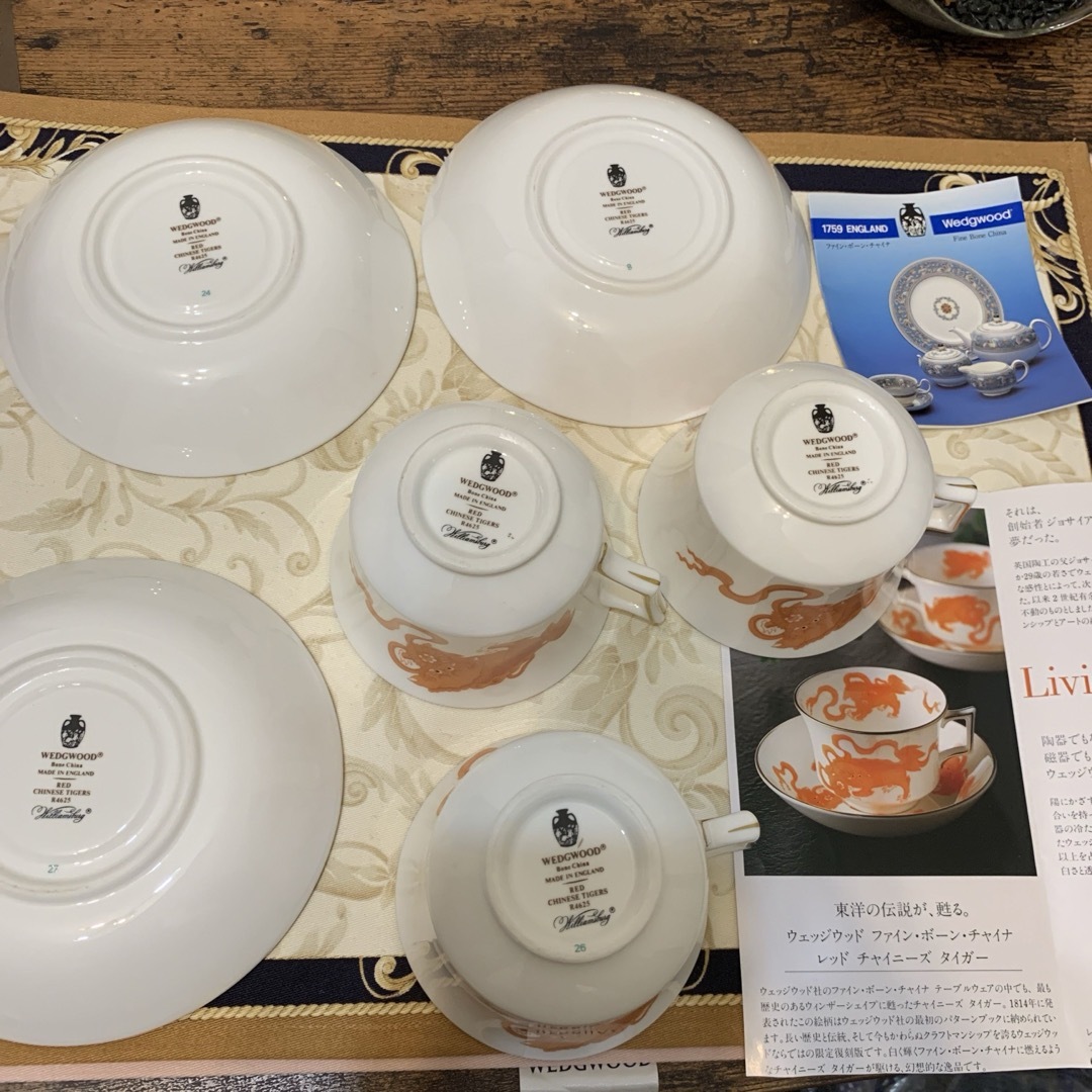 WEDGWOOD - 元箱 ウェッジウッド レッド チャイニーズ タイガー WEDGWOOD - 元箱 ウェッジウッド レッド チャイニーズ タイガー
