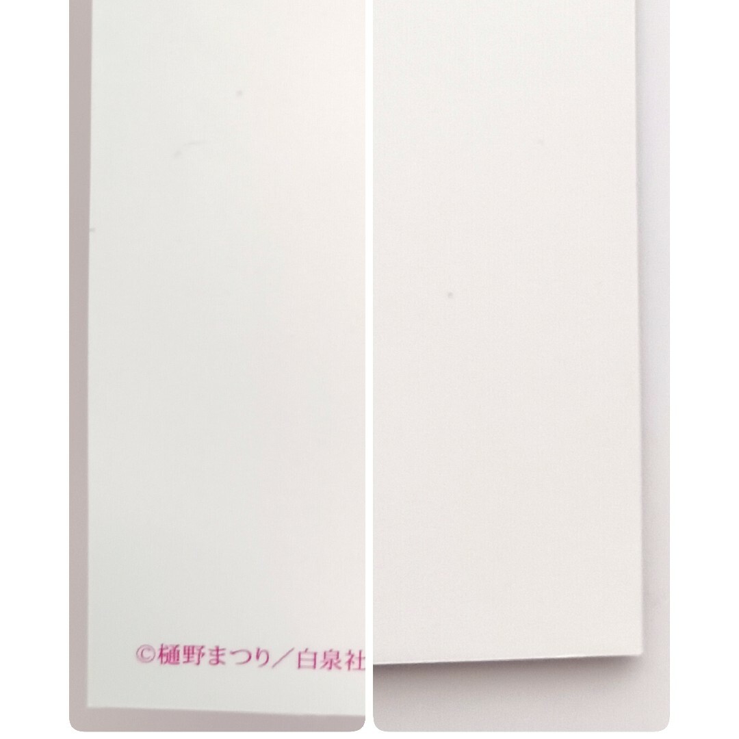 ヴァンパイア騎士 文庫10巻付属ポストカード(イラストカード) 優 ヴァンパイア騎士 文庫10巻付属ポストカード(イラストカード) 優