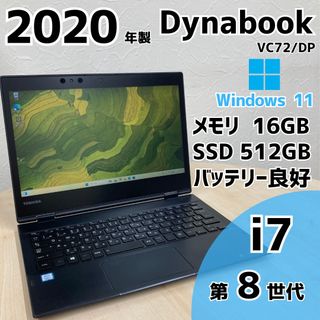 美品 Dynabook 超軽量 驚速 12世代i5 16GB 新品1TB 77 美品 Dynabook 超軽量 驚速 12世代i5 16GB 新品1TB 62 - メルカリ