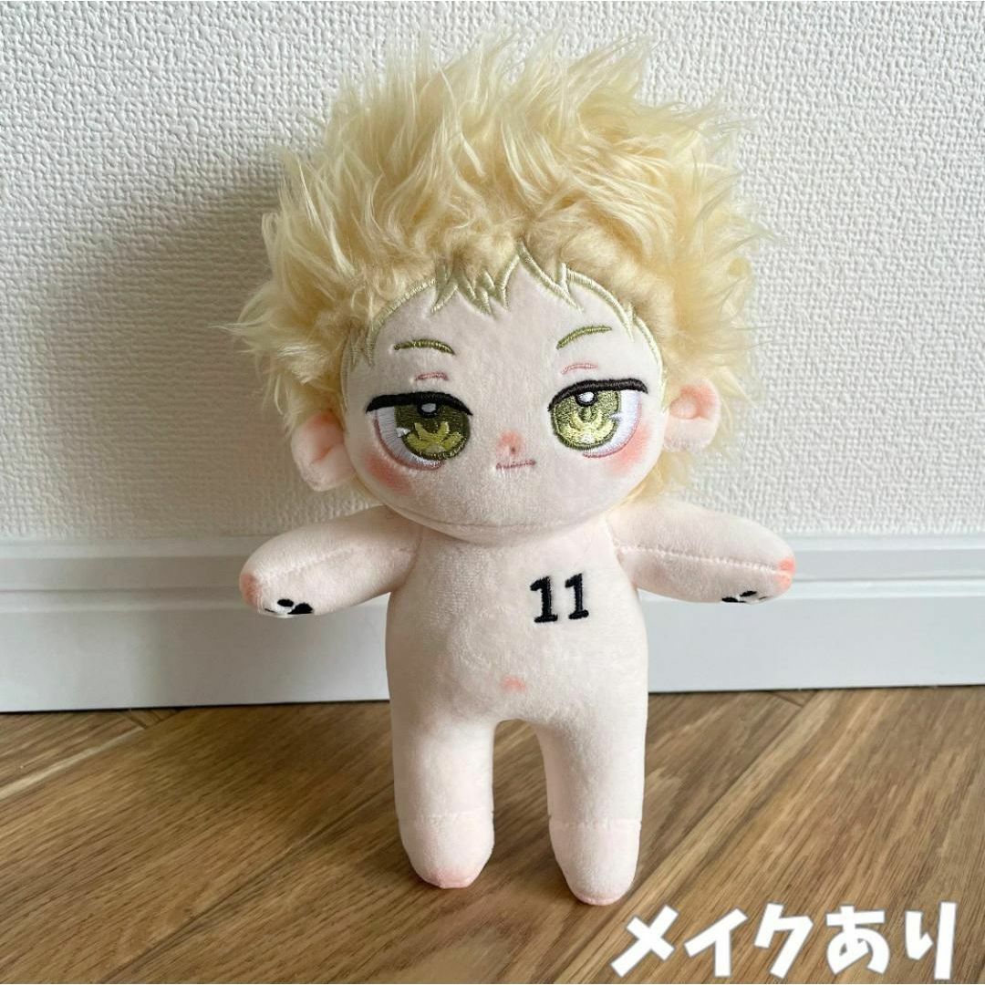 ☆メガネ付き☆ 月島蛍 ハイキュー ツッキー 20cm レア ☆メガネ付き☆ 月島蛍 ハイキュー ツッキー 20cm レア