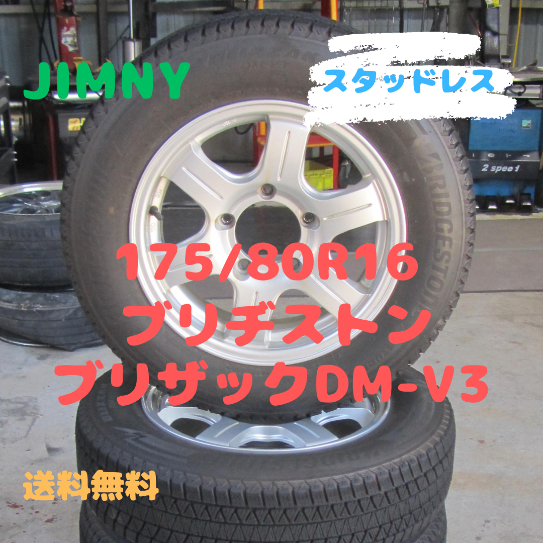 TSA 打ちこみ 145/80R13 4本 4穴 スズキ エブリイ バンに装着し TSA 打ちこみ 145/80R13 4本 4穴 スズキ エブリイ バンに装着し