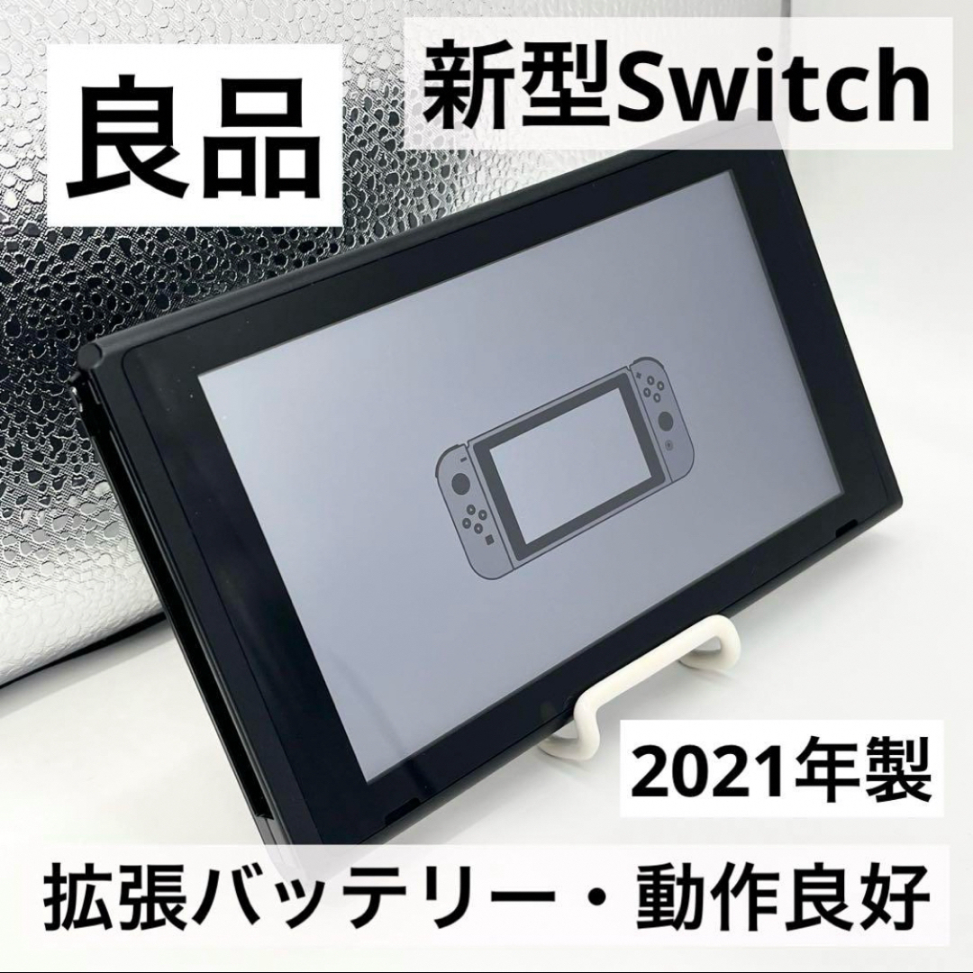 沸騰ブラドン 良品】Nintendo 強化版 新型拡張バッテリー 本体 沸騰ブラドン 良品】Nintendo 強化版 新型拡張バッテリー 本体
