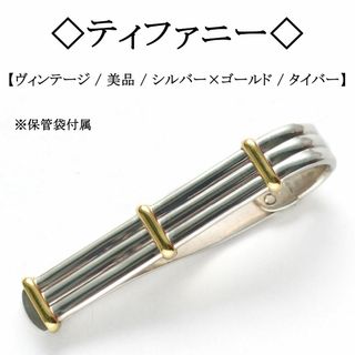 Tiffany & Co.(ネクタイピン)のフリマアイテム一覧 Tiffany & Co.(ネクタイピン)のフリマアイテム一覧