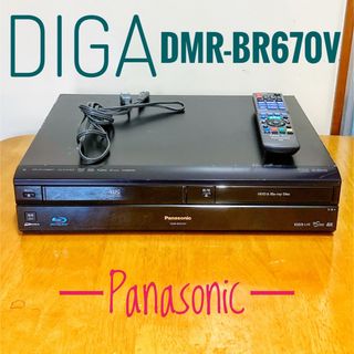dmr-br670v-kのフリマアイテム一覧 dmr-br670v-kのフリマアイテム一覧