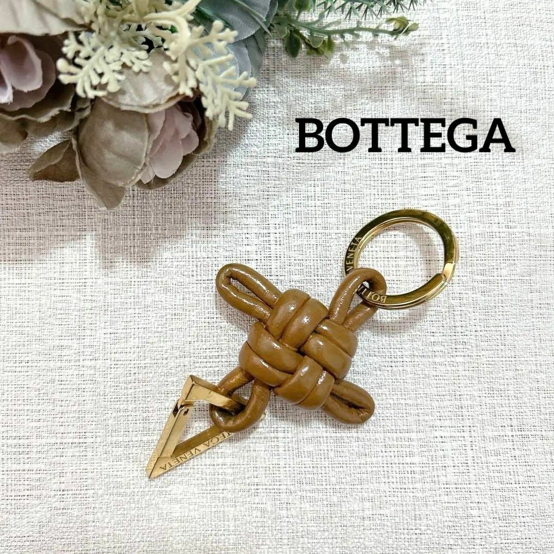 BOTTEGA VENETA - ボッテガヴェネタ BOTTEGA キーリング キーホルダー ブラウン