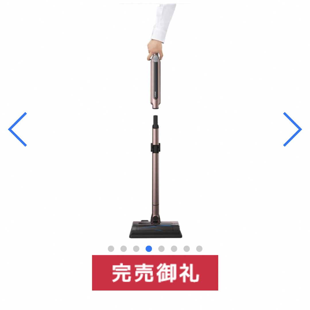Shark - Shark スティッククリーナー ローズゴールド 本体 ※説明
