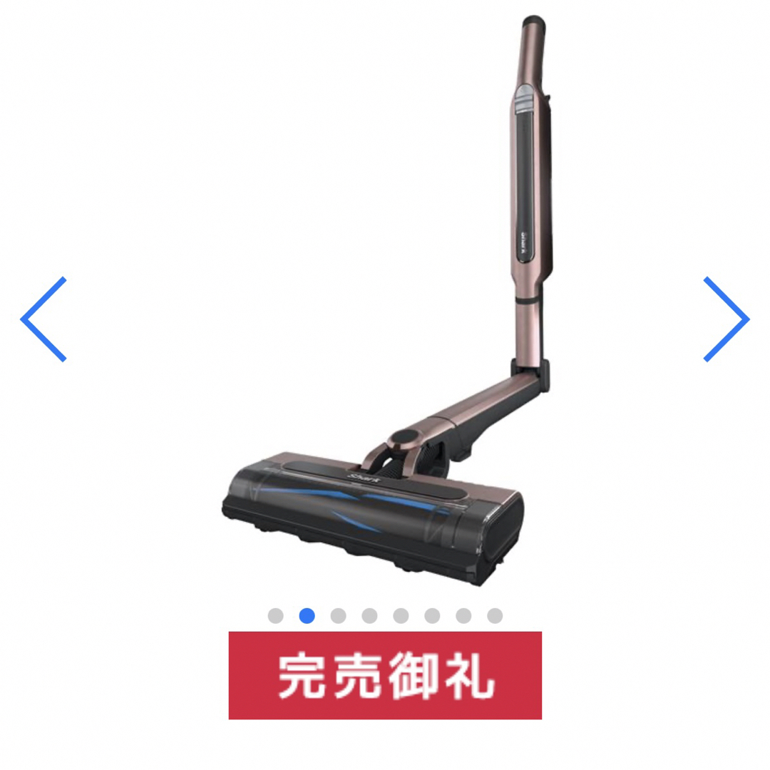 Shark - Shark スティッククリーナー ローズゴールド 本体 ※説明