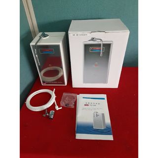 未使用に近い スペシャルバブル 水素水サーバー 水素水浄水器 WP 未使用に近い スペシャルバブル 水素水サーバー 水素水浄水器 WP