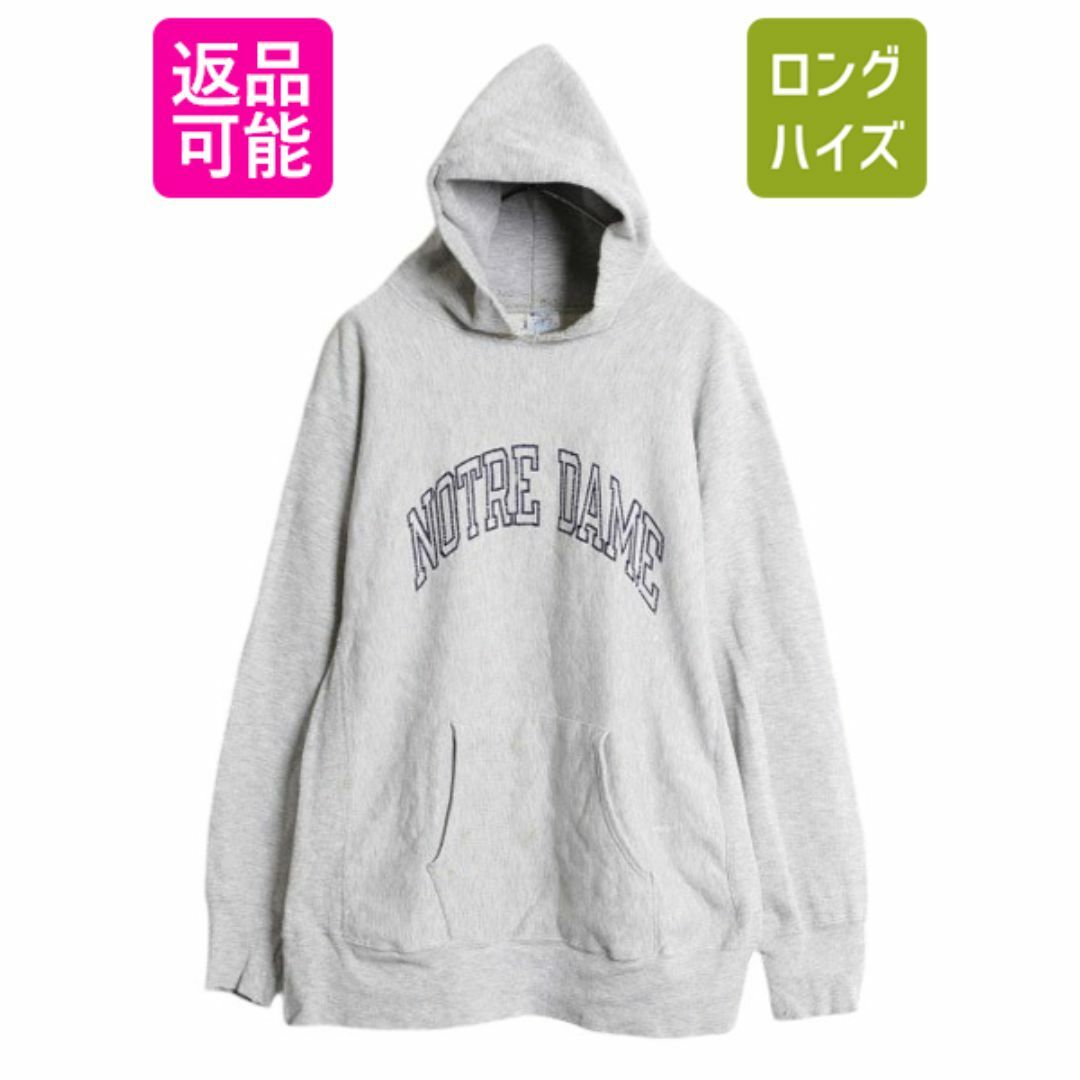 Champion - 80s USA製 チャンピオン リバースウィーブ カレッジ Champion - 80s USA製 チャンピオン リバースウィーブ カレッジ