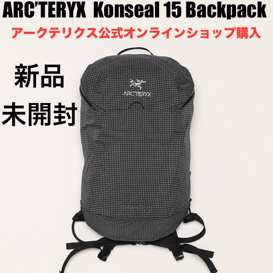 ARC'TERYX - ARC'TERYX Konseal 15 Backpack コンシール 15の ARC'TERYX - ARC'TERYX Konseal 15 Backpack コンシール 15の