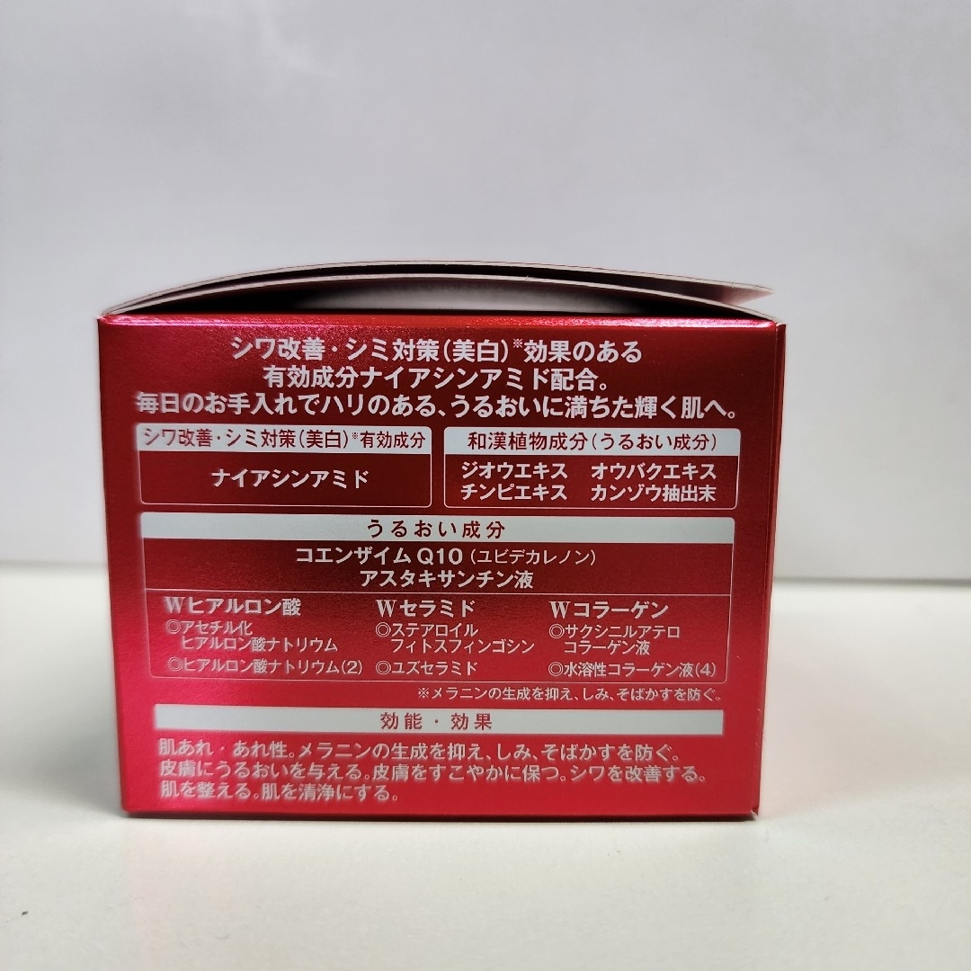 薬用シワ改善クリーム ロアキュートシャイン 50g 3個 ナイアシン 薬用シワ改善クリーム ロアキュートシャイン 50g 3個 ナイアシン