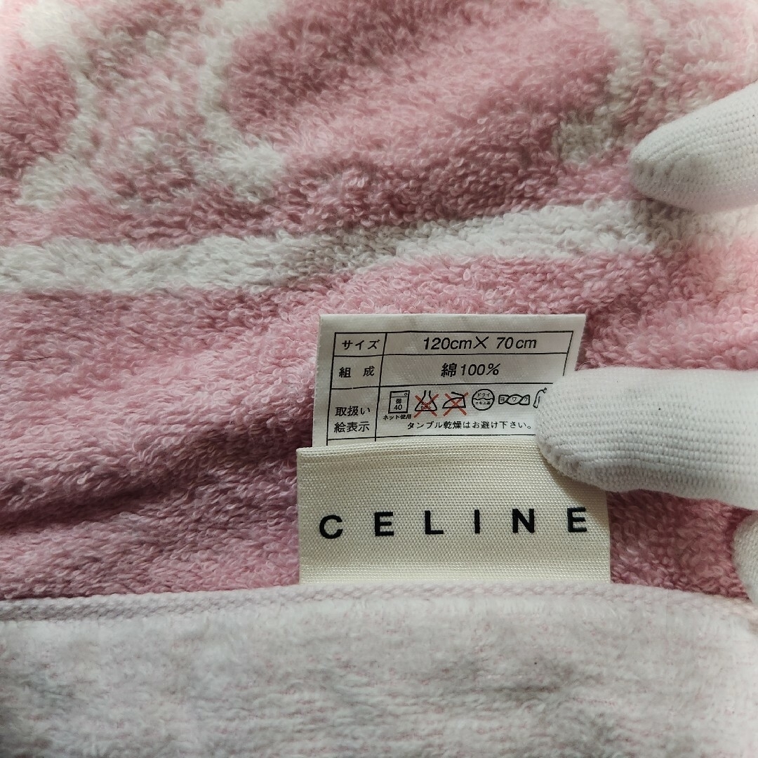 CELINE - セリーヌ タオルケット ピンクの通販 by あず CELINE - セリーヌ タオルケット ピンクの通販 by あず