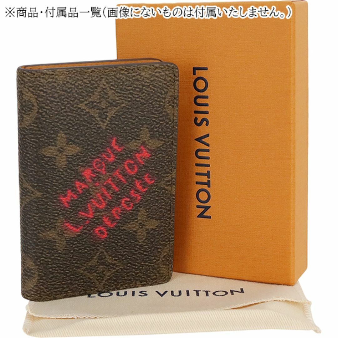 LOUIS VUITTON - ルイヴィトン オーガナイザードゥポッシュ LOUIS VUITTON - ルイヴィトン オーガナイザードゥポッシュ