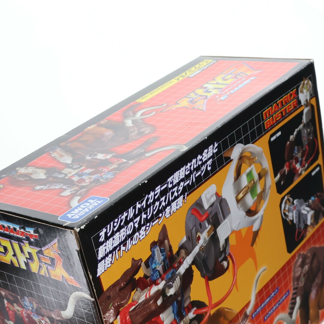 Takara Tomy - トランスフォーマー ビーストウォーズ ビッグ Takara Tomy - トランスフォーマー ビーストウォーズ ビッグ