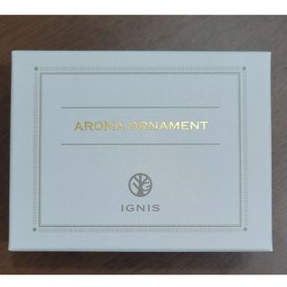 イグニス(IGNIS)のひすい様専用 イグニス アロマオーナメントセット 非売品(アロマグッズ)