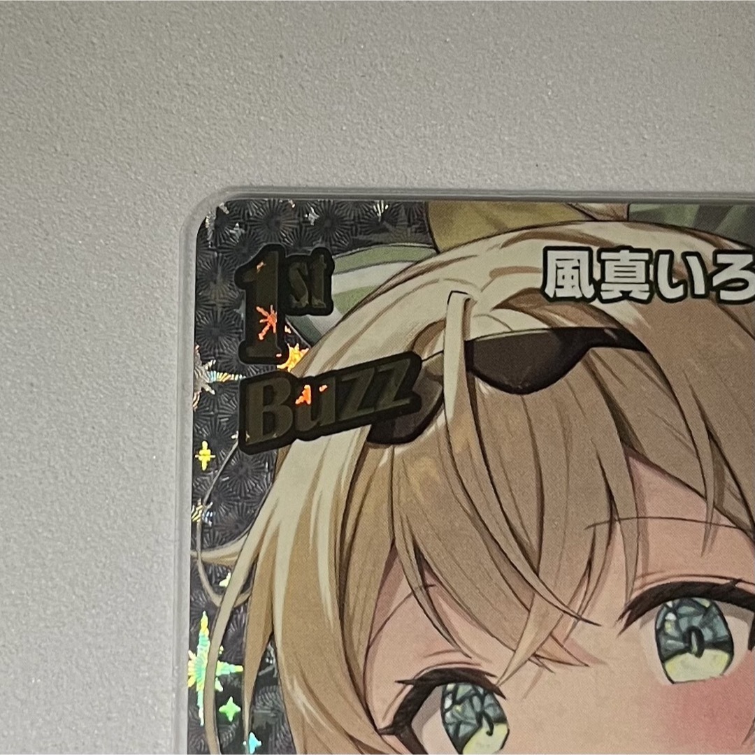 hololive - 【UR】風真いろは ホロライブカード hBPO01-051 hololive - 【UR】風真いろは ホロライブカード hBPO01-051