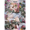 ウィクロス WX24-P3-004 不敗炎話 (LR ルリグレア) ブースターパック REVERSAL SELECTOR
