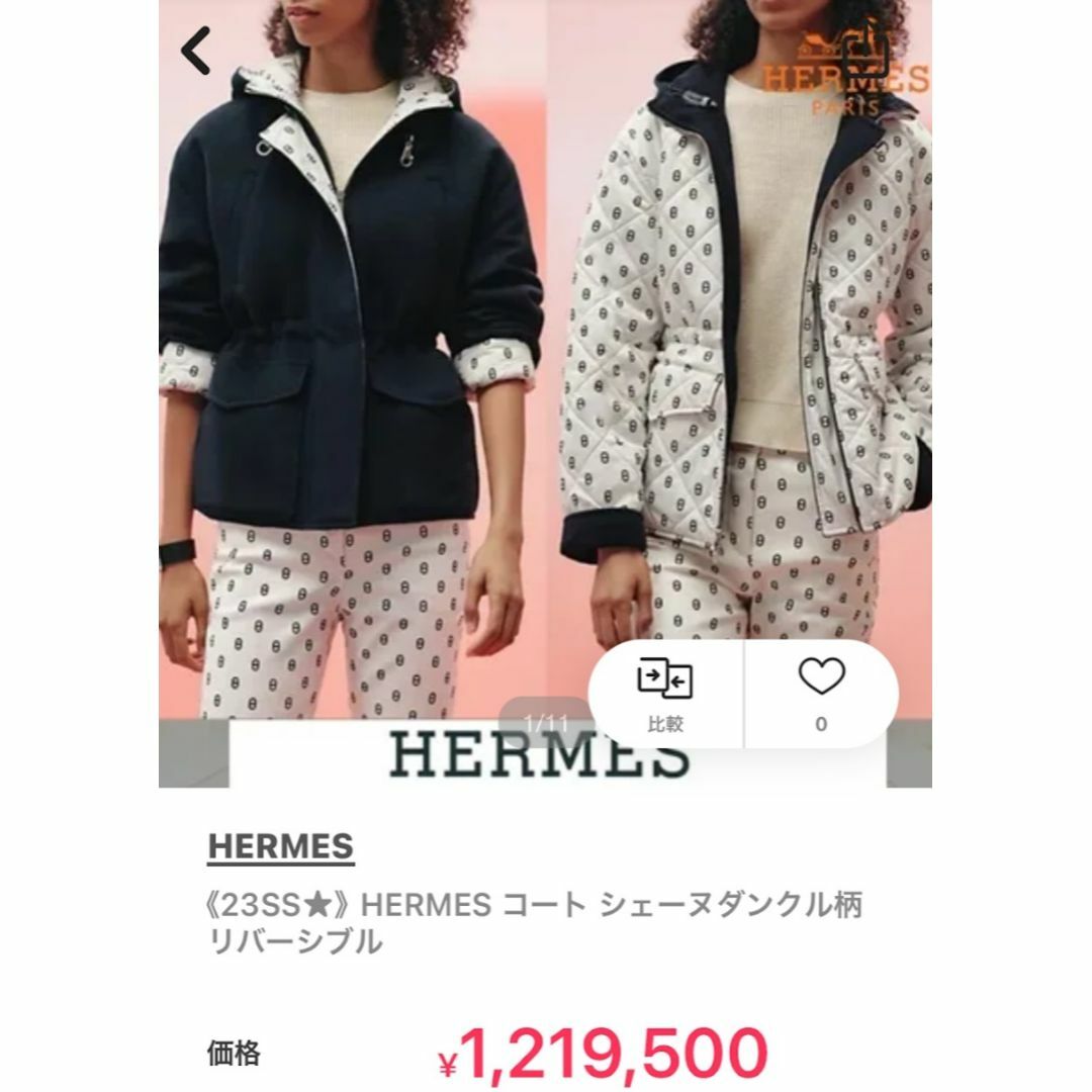 HERMES - ☆HERMES☆2023☆未使用☆カシミヤ☆シェーヌダンクル HERMES - ☆HERMES☆2023☆未使用☆カシミヤ☆シェーヌダンクル