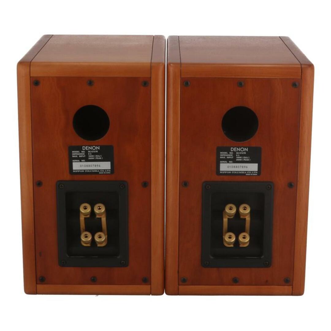 DENON デノン/スピーカー(ペア)/SC-E727/0108807896/Bランク DENON デノン/スピーカー(ペア)/SC-E727/0108807896/Bランク