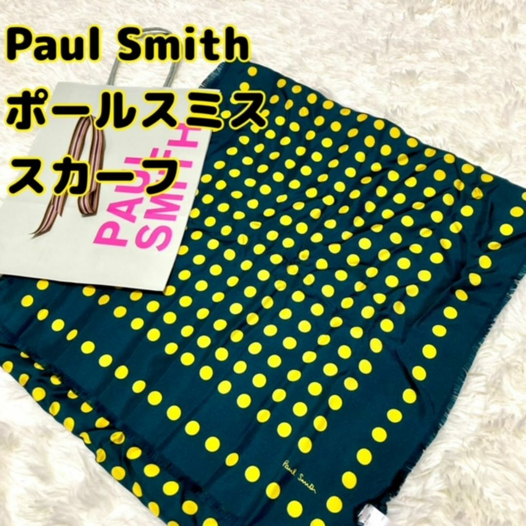 Paul Smith - 新品 Paul Smith ポールスミス スカーフ 水玉 黄色 Paul Smith - 新品 Paul Smith ポールスミス スカーフ 水玉 黄色