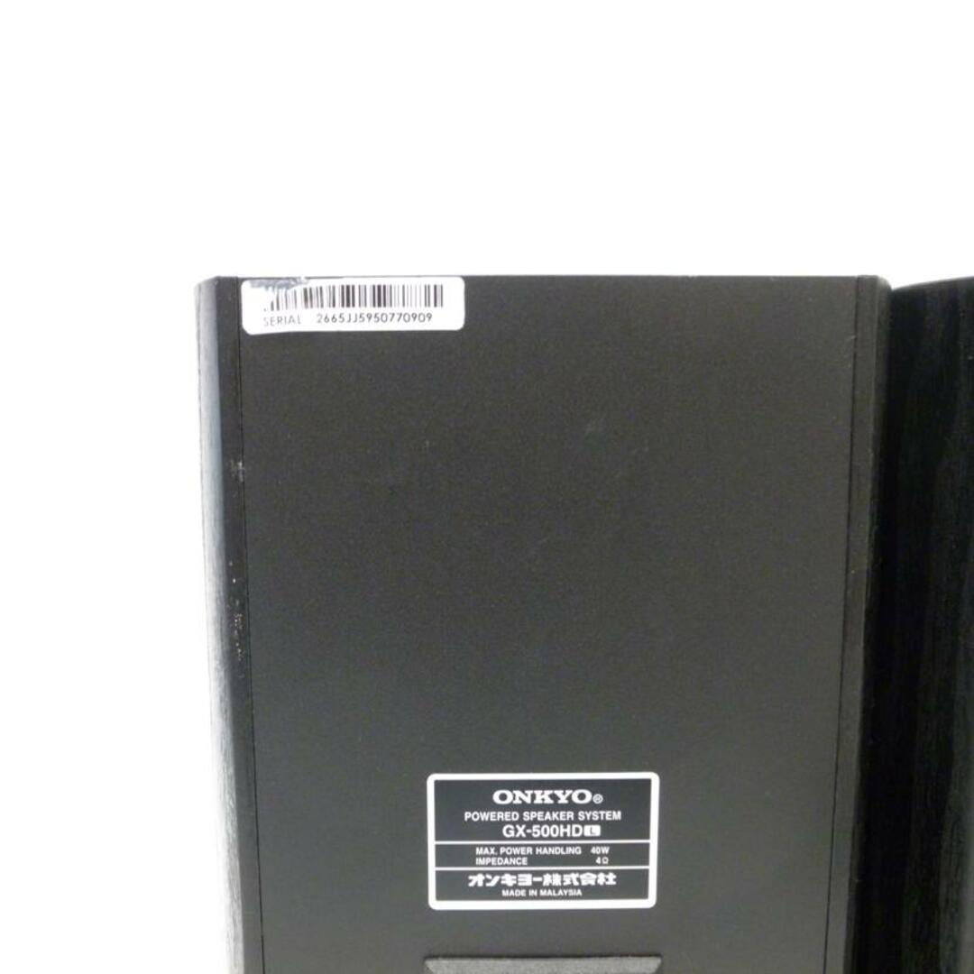 ONKYO オンキョー/パワードスピーカーGX−500HD(LR)/GX-500HD ONKYO オンキョー/パワードスピーカーGX−500HD(LR)/GX-500HD
