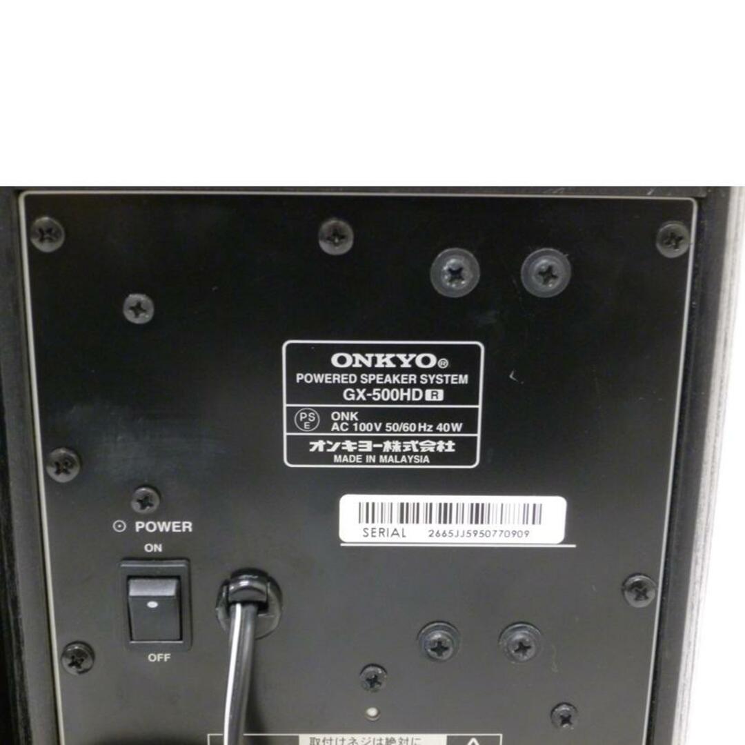 ONKYO オンキョー/パワードスピーカーGX−500HD(LR)/GX-500HD ONKYO オンキョー/パワードスピーカーGX−500HD(LR)/GX-500HD