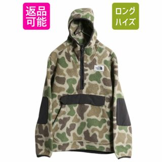 半額満載!スーパーSALE グランドセール! US企画 - FACE NORTH THE ノースフェイス キャンプシャー 迷彩 フリース