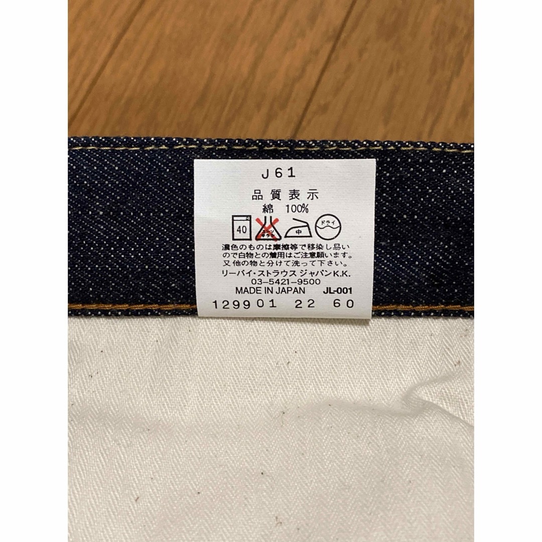 Levi's - 超希少 LEVI'S 1950年代前半 501XX 復刻 50S-XX 日本製 Levi's - 超希少 LEVI'S 1950年代前半 501XX 復刻 50S-XX 日本製