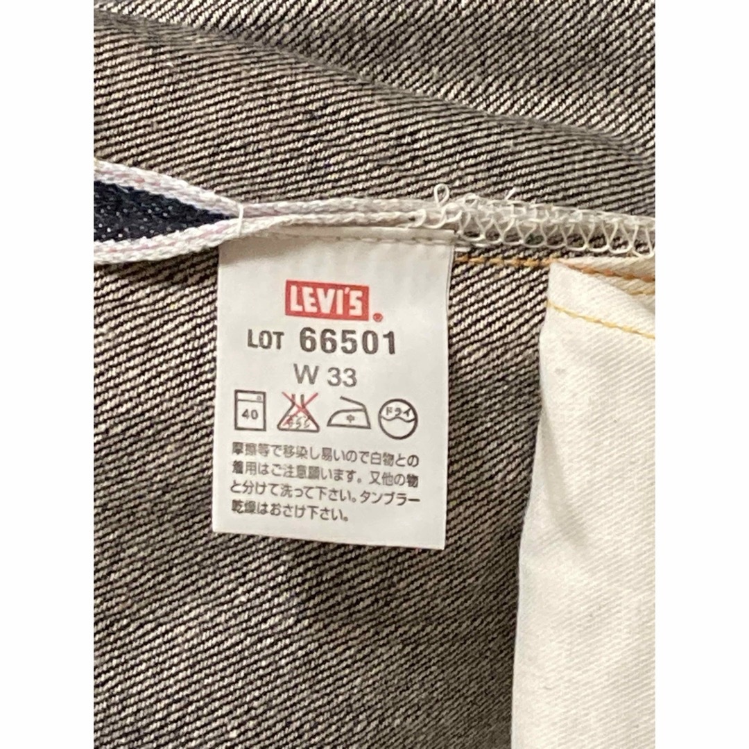 LEVI'S VINTAGE CLOTHING - 超希少 LEVI'S 1966年 501XX 復刻 LEVI'S VINTAGE CLOTHING - 超希少 LEVI'S 1966年 501XX 復刻