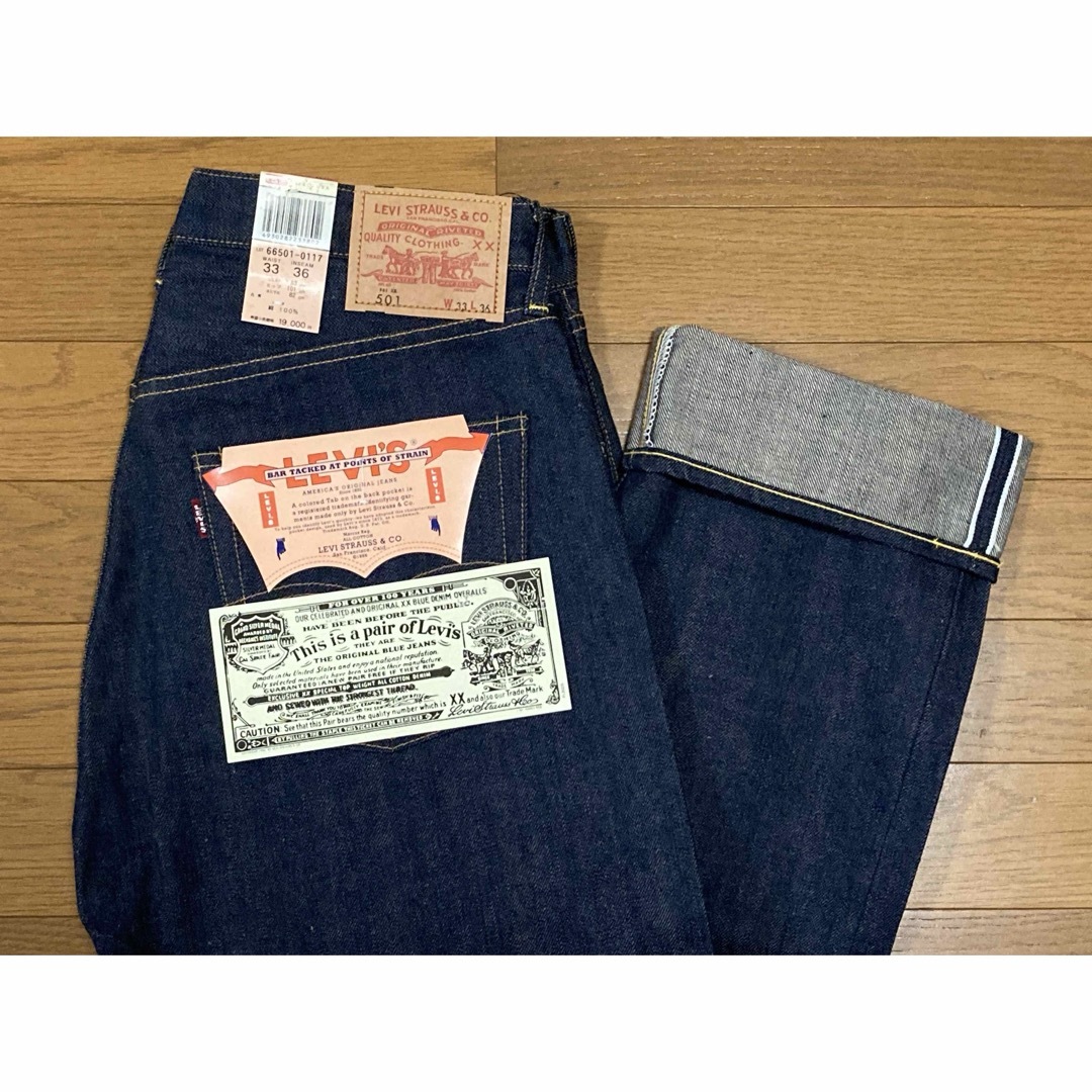 LEVI'S VINTAGE CLOTHING - 超希少 LEVI'S 1966年 501XX 復刻 LEVI'S VINTAGE CLOTHING - 超希少 LEVI'S 1966年 501XX 復刻