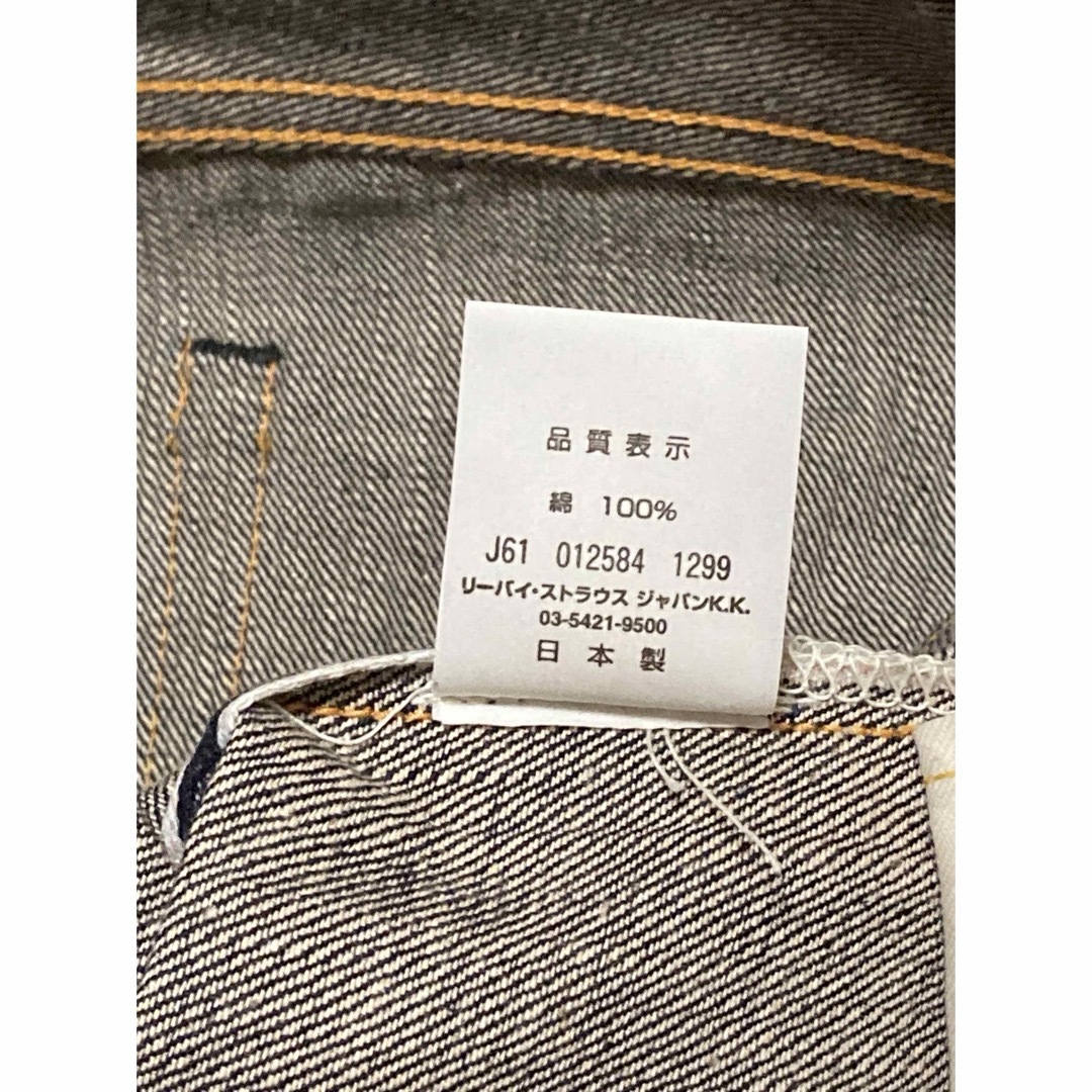 LEVI'S VINTAGE CLOTHING - 超希少 LEVI'S 1966年 501XX 復刻 LEVI'S VINTAGE CLOTHING - 超希少 LEVI'S 1966年 501XX 復刻