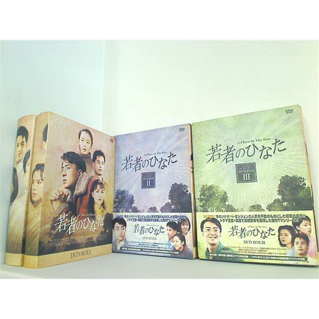 若者のひなた DVD-BOXの通販 by あおば堂 ラクマ店|ラクマ 若者のひなた DVD-BOXの通販 by あおば堂 ラクマ店|ラクマ