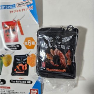 バンダイ(BANDAI)の【🉐新品未開封です！】湖池屋　ガチャガチャ　素材のご馳走　海老(その他)