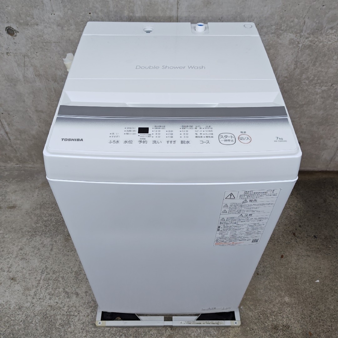 TOSHIBA AW-7GM2 分解洗浄済み洗濯機 全自動洗濯機 - 生活家電 TOSHIBA AW-7GM2 分解洗浄済み洗濯機 全自動洗濯機 - 生活家電
