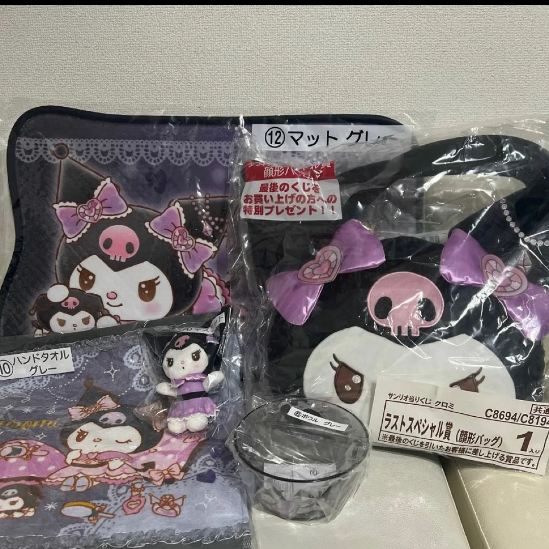 サンリオ クロミ バッグ 一番くじラストスペシャル賞 せつなく サンリオ クロミ バッグ 一番くじラストスペシャル賞 せつなく