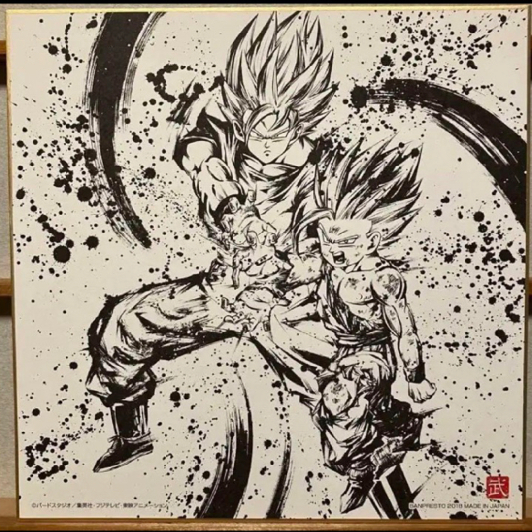 激レア】ドラゴンボールZ 孫悟飯&孫悟空 親子かめはめ波 色紙 激レア】ドラゴンボールZ 孫悟飯&孫悟空 親子かめはめ波 色紙
