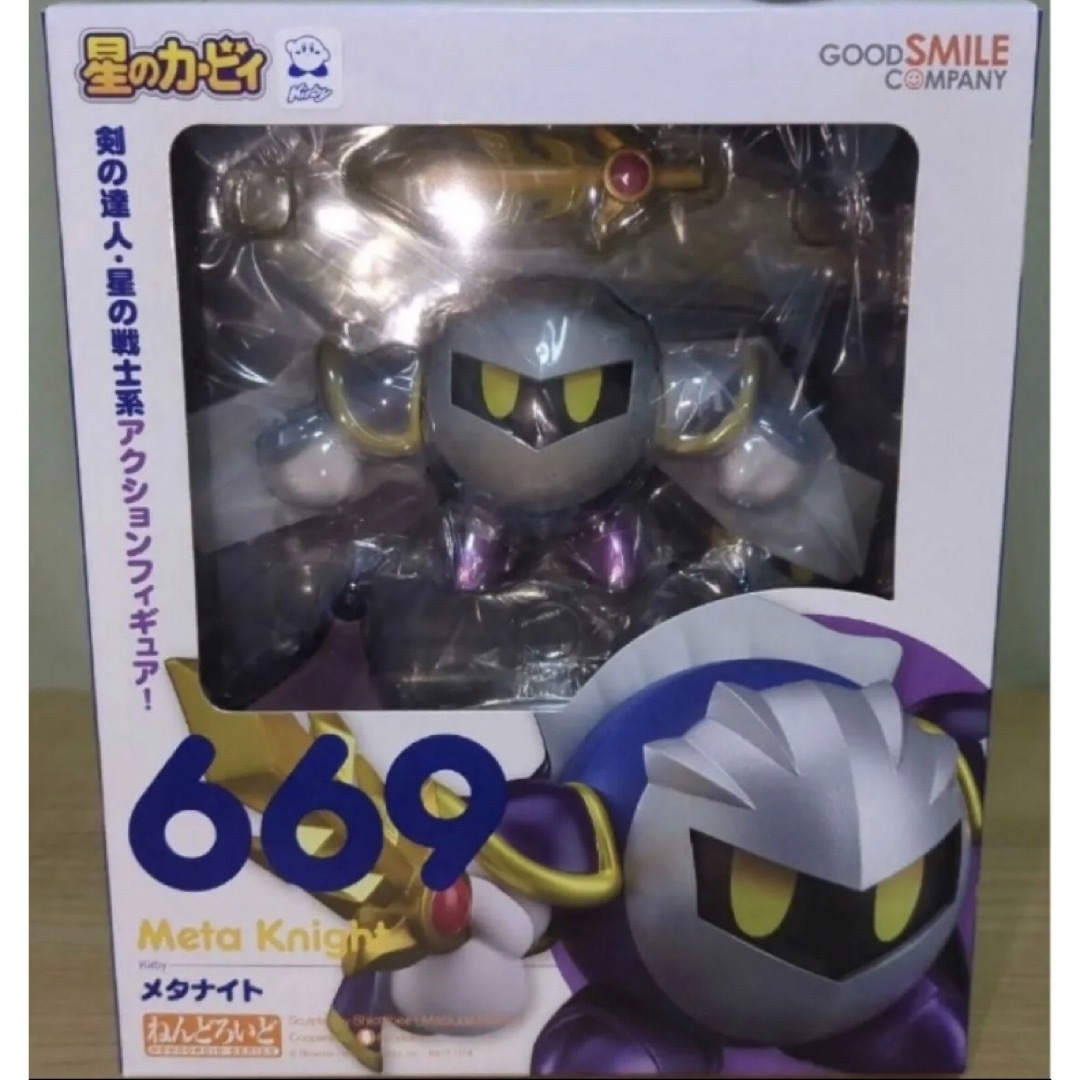 ねんどろいど メタナイト 669 星のカービィ グッドスマイル ねんどろいど メタナイト 669 星のカービィ グッドスマイル